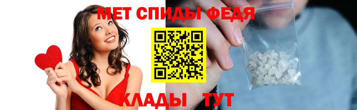Амфетамин Premium  Вход с VPN  Amphetamine  Сызрань 
