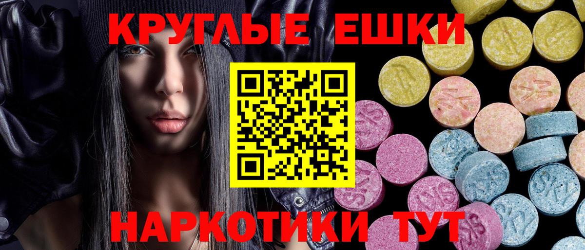 Сызрань  Ecstasy бентли  Вход с VPN  ЭКСТАЗИ  Ecstasy 280мг 
