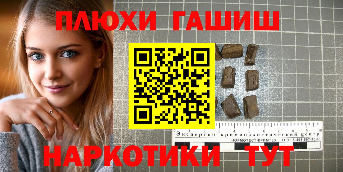 ГАШ Premium Сызрань