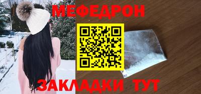 кокаин премиум Кунгур