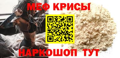 спайс Кумертау