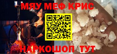 спайс Кумертау