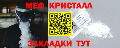спайс Кумертау