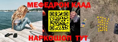 кокаин премиум Кунгур