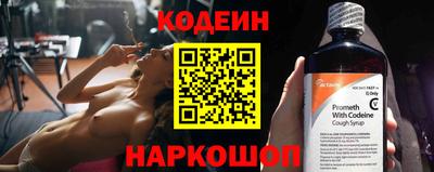 спайс Кумертау