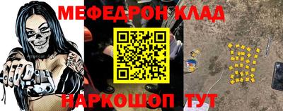 спайс Кумертау