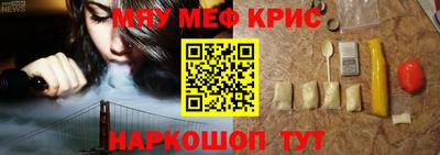 спайс Кумертау