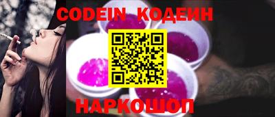 спайс Кумертау
