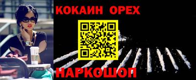 спайс Кумертау