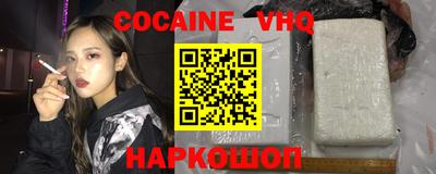 кокаин премиум Кунгур