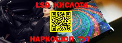 спайс Кумертау