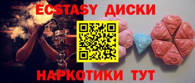 спайс Кумертау