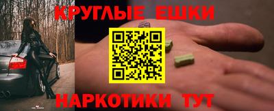 молекула духа Кулебаки