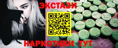 кокаин премиум Кунгур
