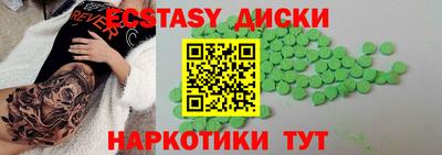 кокаин премиум Кунгур