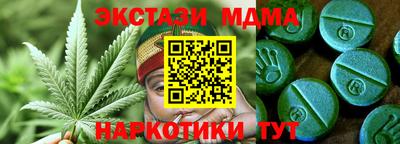 кокаин премиум Кунгур