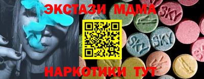 спайс Кумертау