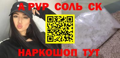 молекула духа Кулебаки