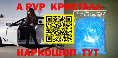 молекула духа Кулебаки