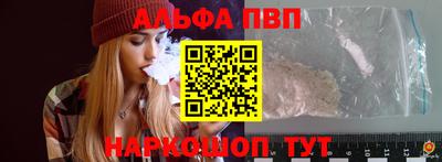 молекула духа Кулебаки