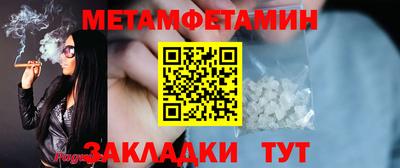 молекула духа Кулебаки