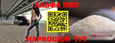 кокаин премиум Кунгур