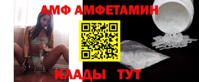 спайс Кумертау