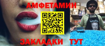 молекула духа Кулебаки