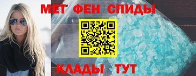 спайс Кумертау