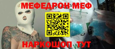 спайс Кумертау