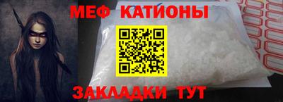 спайс Кумертау
