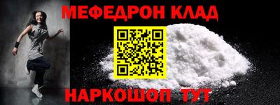 молекула духа Кулебаки