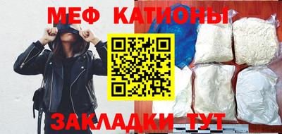 кокаин премиум Кунгур