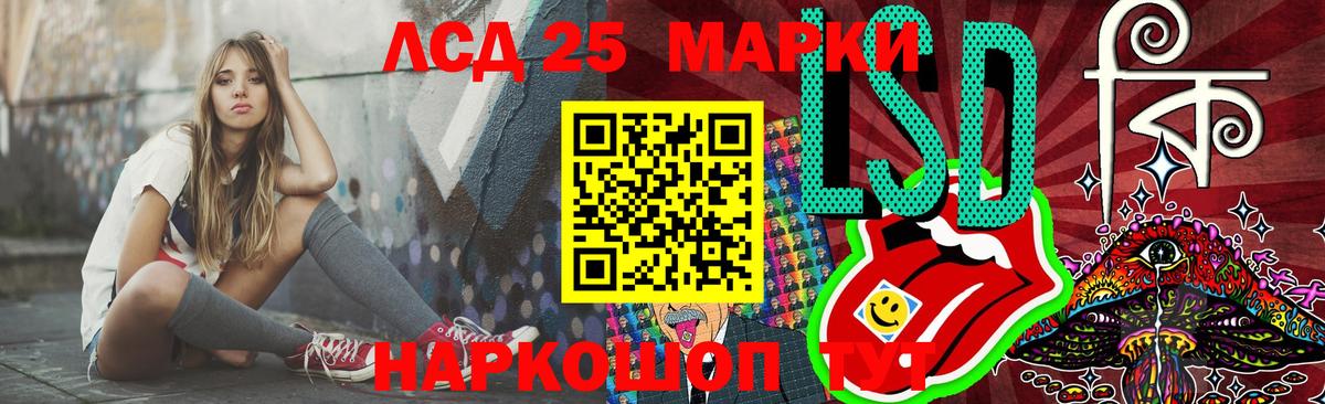 ЛСД экстази кислота  Вход с VPN  ЛСД экстази ecstasy  Сызрань 