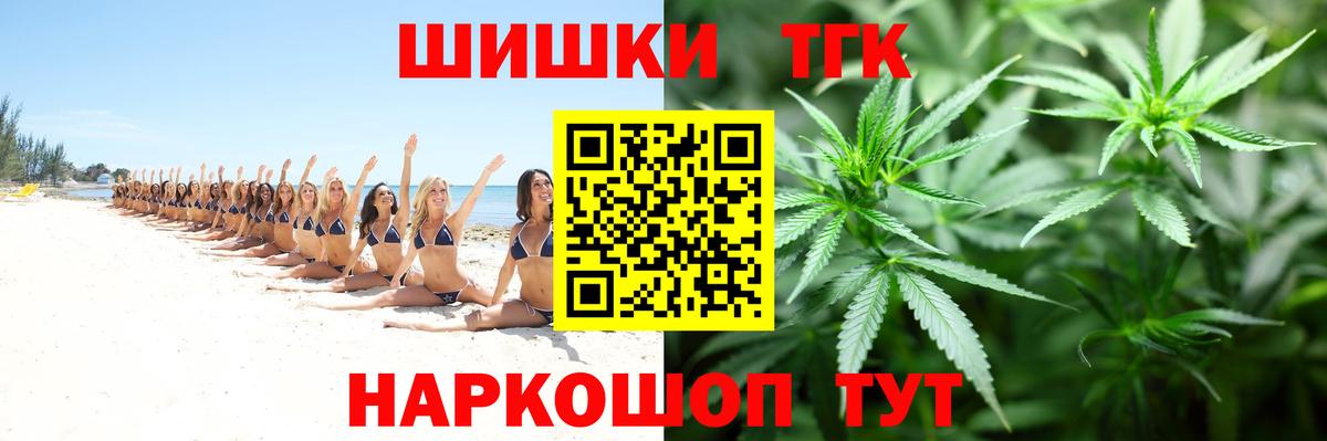 МАРИХУАНА Amnesia Сызрань